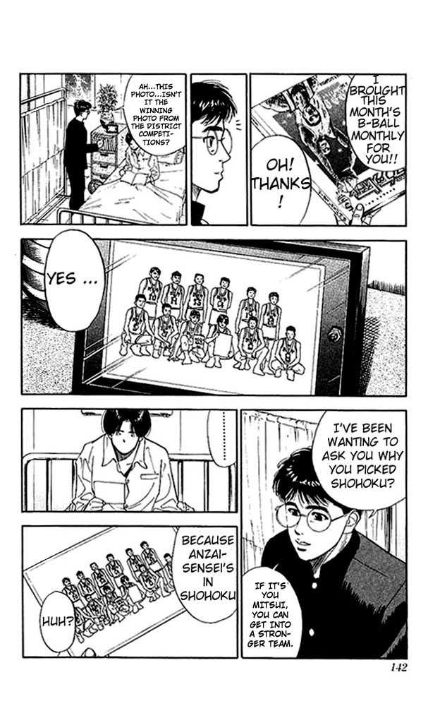 Slam Dunk, Chapter 69 image 14